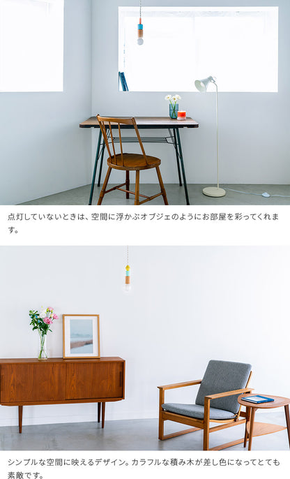 pelata ペンダントライト lelu レル