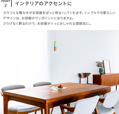 pelata ペンダントライト lelu レル