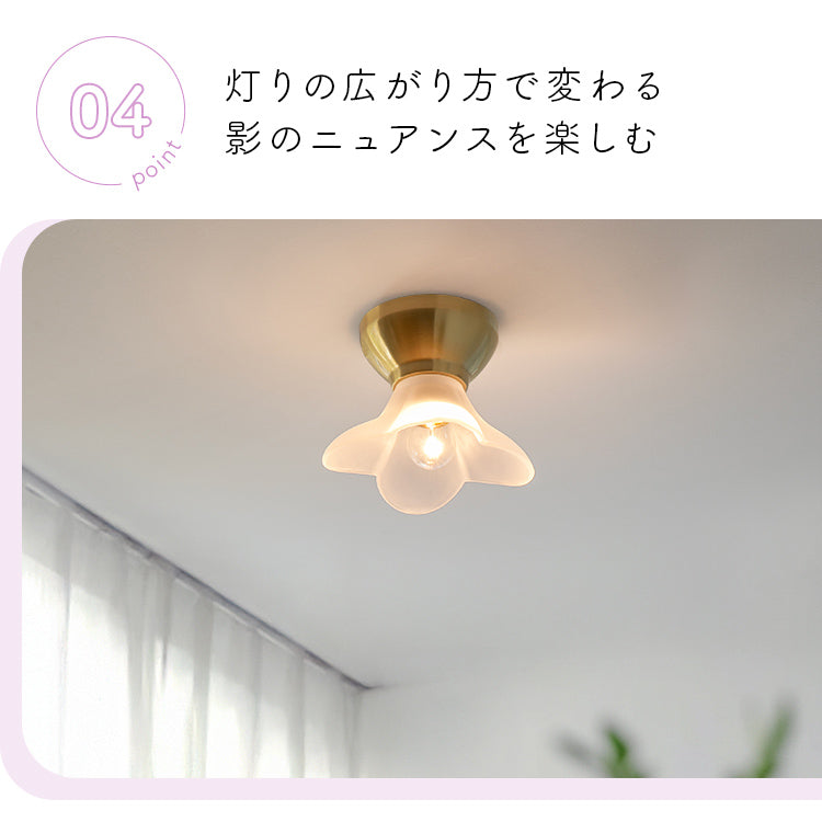 pelata シーリングライト1灯 lilac ライラック 【照明 北欧 おしゃれ