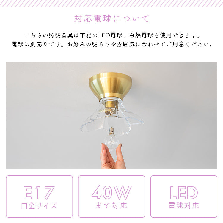 pelata シーリングライト1灯 lilac ライラック