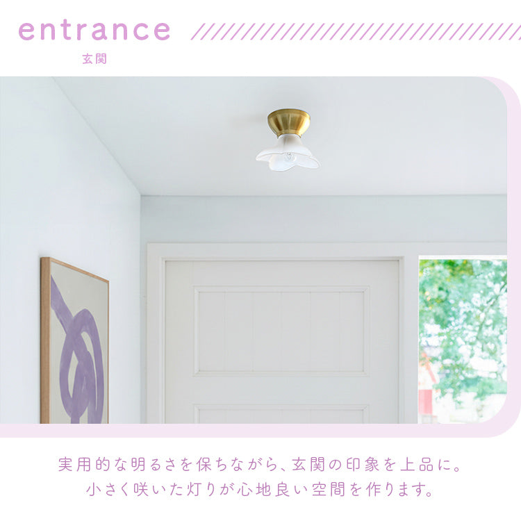 pelata シーリングライト1灯 lilac ライラック