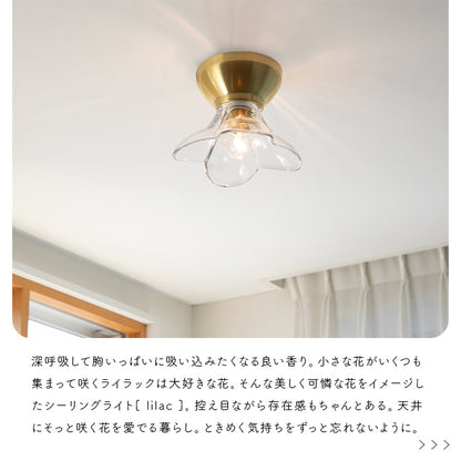 pelata シーリングライト1灯 lilac ライラック