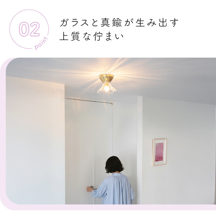 pelata シーリングライト1灯 lilac ライラック 【照明 北欧 おしゃれ