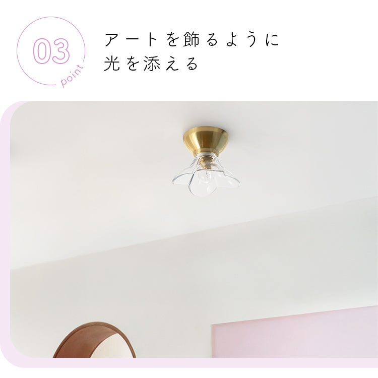 pelata シーリングライト1灯 lilac ライラック 【照明 北欧 おしゃれ