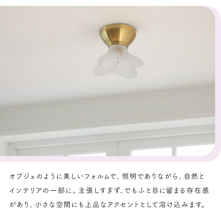 pelata シーリングライト1灯 lilac ライラック