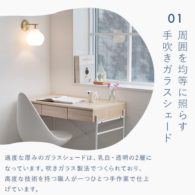 pelata ブラケットライト lumiukko ルミウッコ