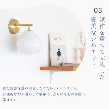 pelata ブラケットライト lumiukko ルミウッコ