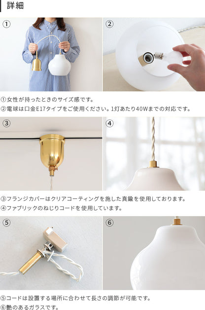 pelata ペンダントライト lumiukko ルミウッコ
