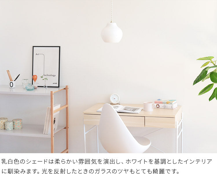 pelata ペンダントライト lumiukko ルミウッコ