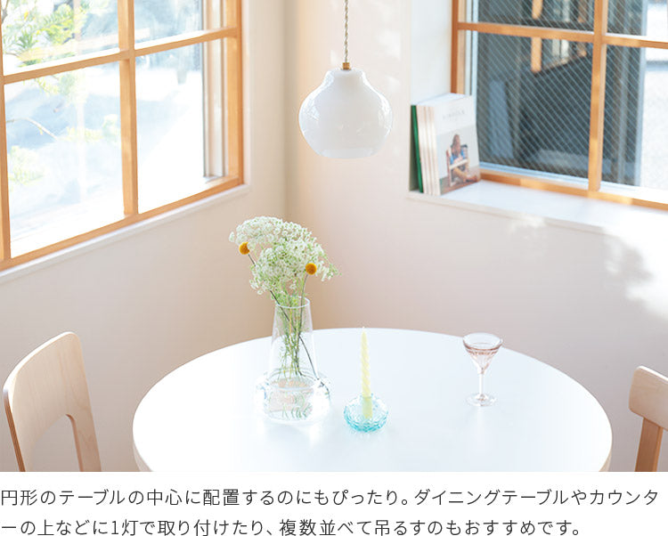 pelata ペンダントライト lumiukko ルミウッコ