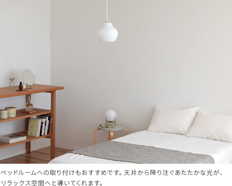 pelata ペンダントライト lumiukko ルミウッコ