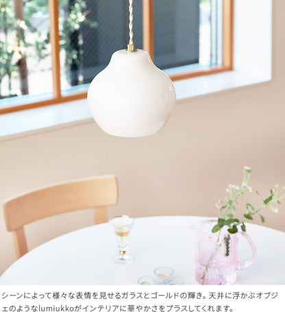 pelata ペンダントライト lumiukko ルミウッコ