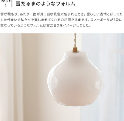 pelata ペンダントライト lumiukko ルミウッコ