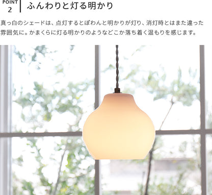 pelata ペンダントライト lumiukko ルミウッコ