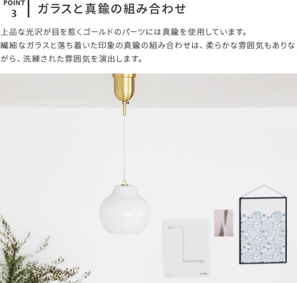 pelata ペンダントライト lumiukko ルミウッコ
