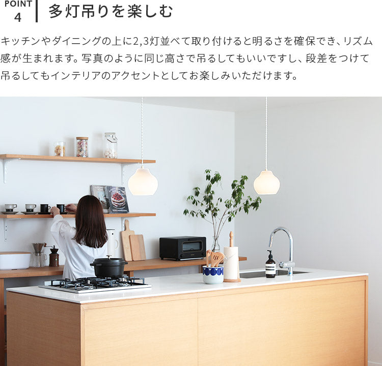 pelata ペンダントライト lumiukko ルミウッコ