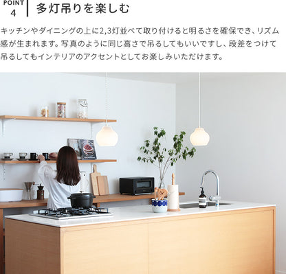pelata ペンダントライト lumiukko ルミウッコ
