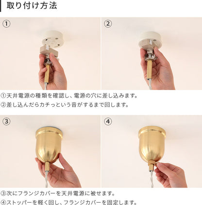 pelata ペンダントライト lumiukko ルミウッコ