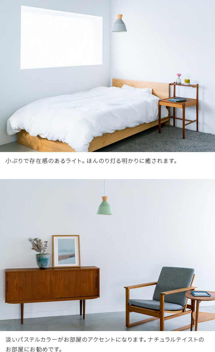 ペンダントライト 1灯 mekko メッコ pelata ペラタ 北欧 天井