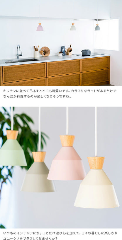 pelata ペンダントライト mekko メッコ