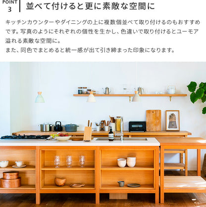 pelata ペンダントライト mekko メッコ