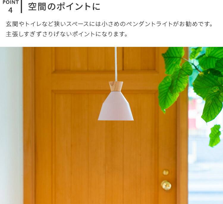 ペンダントライト 1灯 mekko メッコ pelata ペラタ 北欧 天井