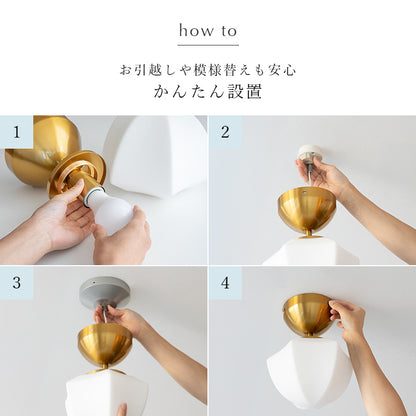 schon シーリングライト1灯 meringue メレンゲ