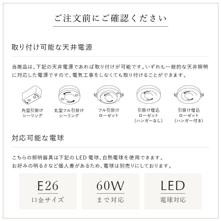 schon シーリングライト1灯 meringue メレンゲ