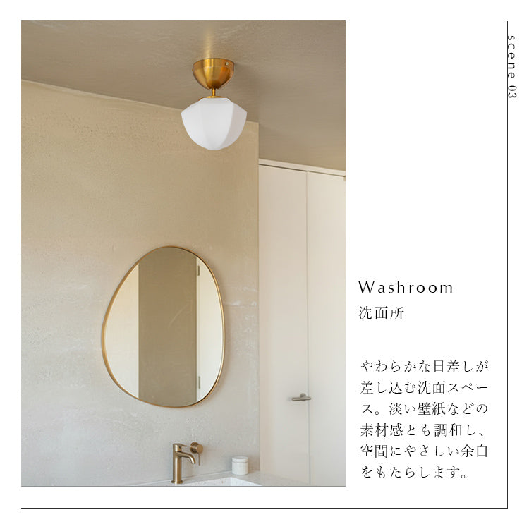 schon シーリングライト1灯 meringue メレンゲ