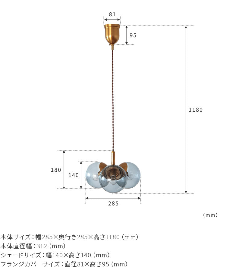 schon ペンダントライト 3灯 merkki  メルッキ
