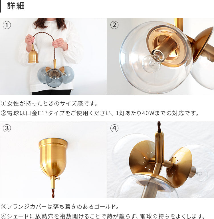 schon ペンダントライト 3灯 merkki  メルッキ