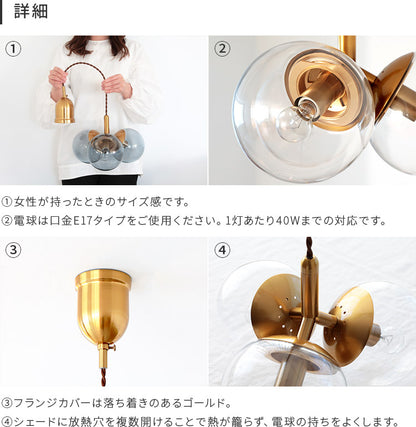 schon ペンダントライト 3灯 merkki  メルッキ