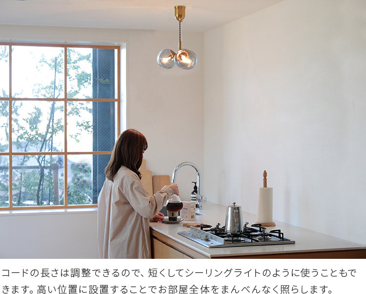 schon ペンダントライト 3灯 merkki  メルッキ
