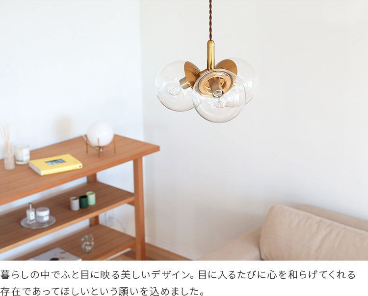 schon ペンダントライト 3灯 merkki  メルッキ