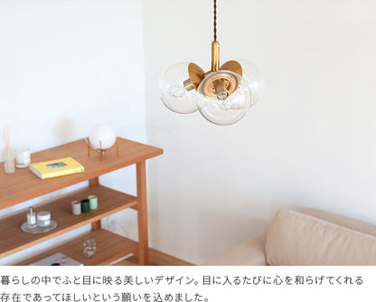 schon ペンダントライト 3灯 merkki  メルッキ