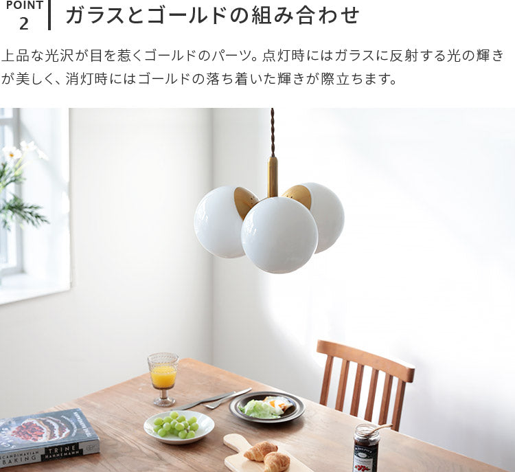 schon ペンダントライト 3灯 merkki  メルッキ