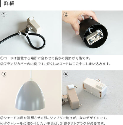 aina ペンダントライト muna ムナ