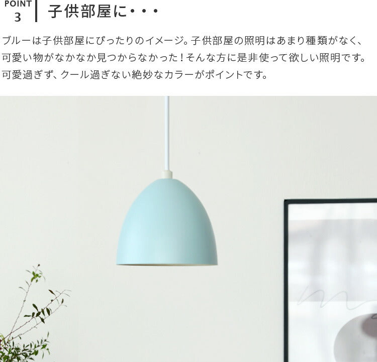 aina ペンダントライト muna ムナ