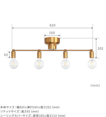 schon シーリングライト4灯 nota ノータ