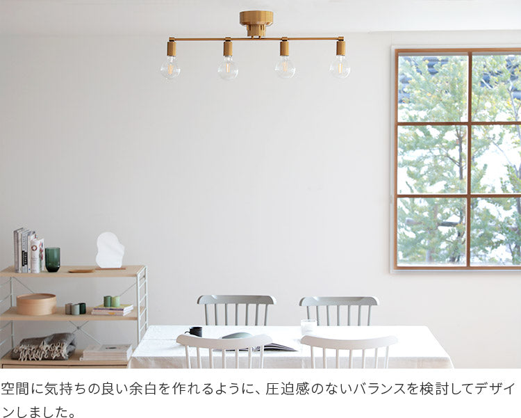 schon シーリングライト4灯 nota ノータ