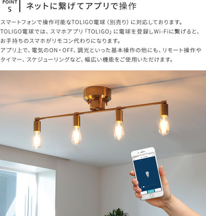schon シーリングライト4灯 nota ノータ