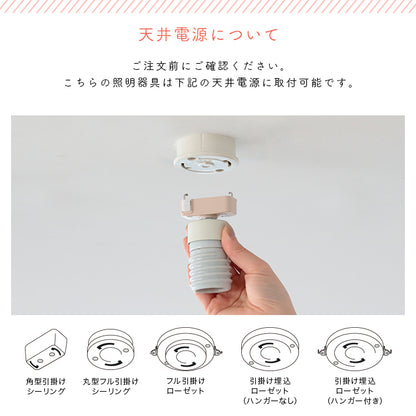 pelata シーリングライト 1灯 pehmea ペフメア