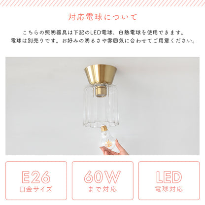 pelata シーリングライト 1灯 pehmea ペフメア