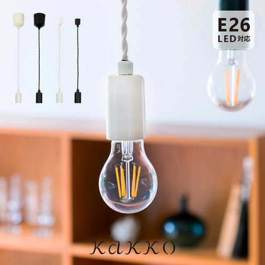 aina ペンダントライト pudota プドタ