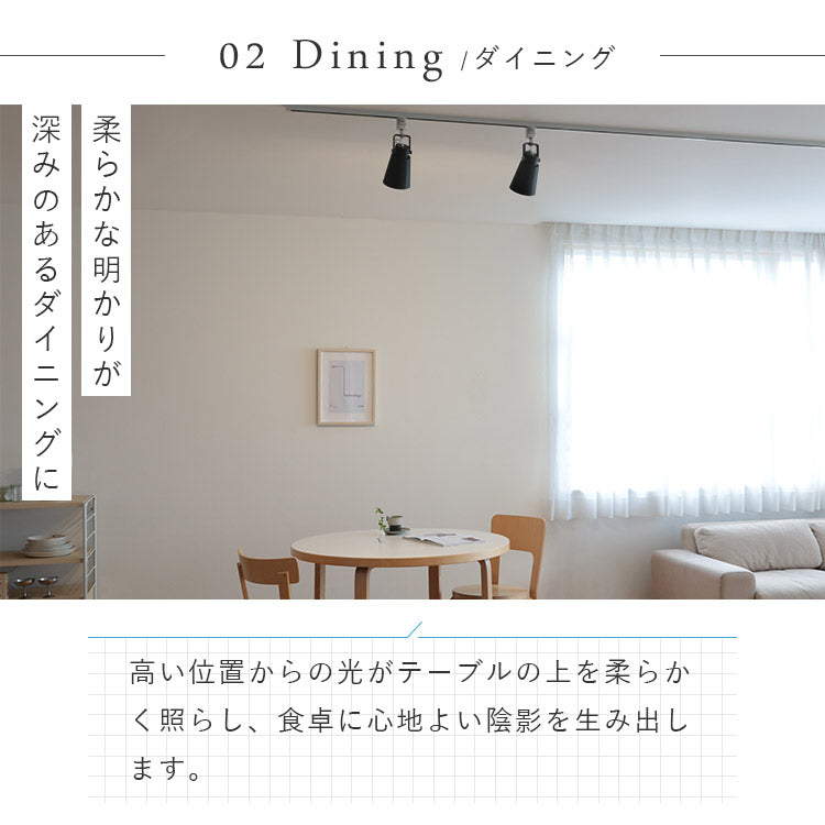 aina スポットライト putki プッキ