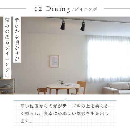 aina スポットライト putki プッキ