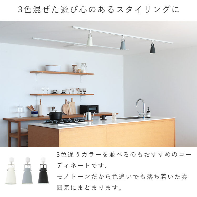 aina スポットライト putki プッキ