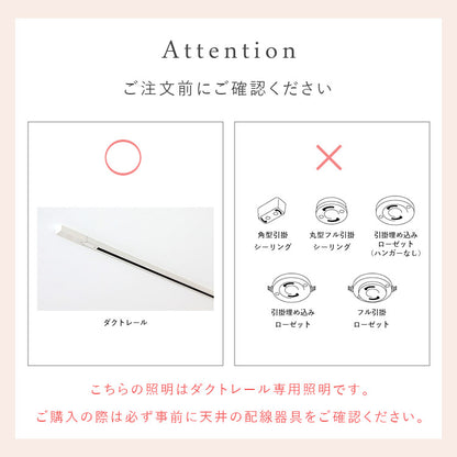 aina スポットライト putki プッキ