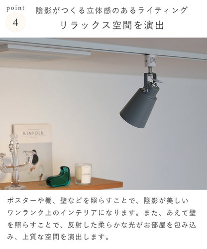 aina スポットライト putki プッキ