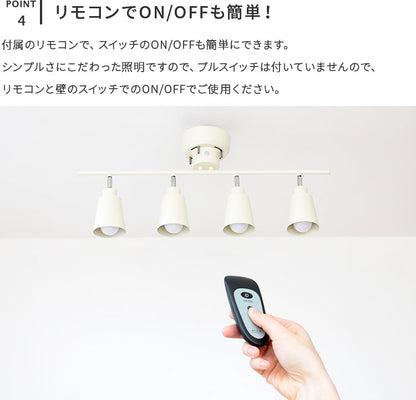 シーリングライト putki プッキ